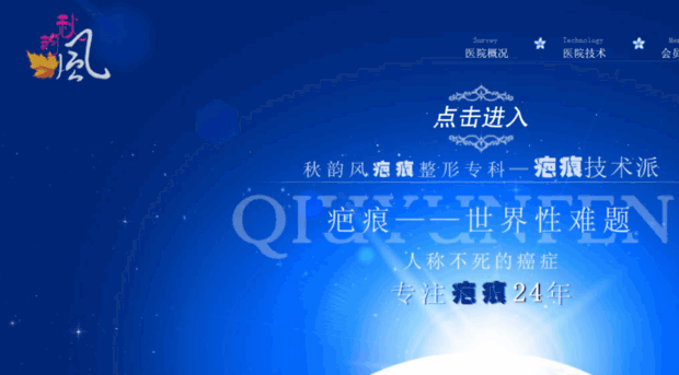 qiuyunfeng.com