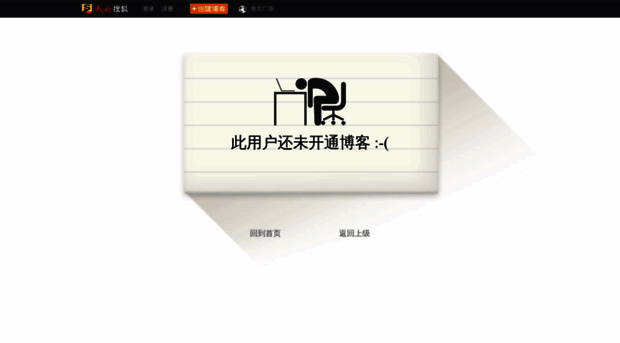 qiweidong.blog.sohu.com