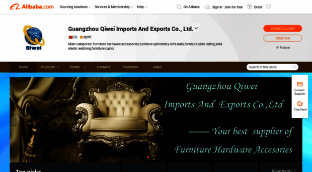 qiweihardware.com.cn