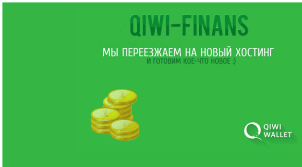 qiwi-finans.com