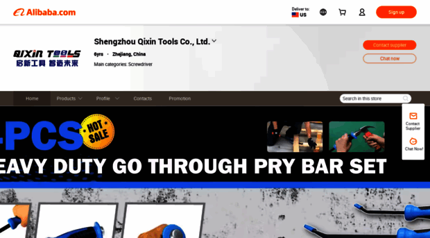 qixintool.en.alibaba.com