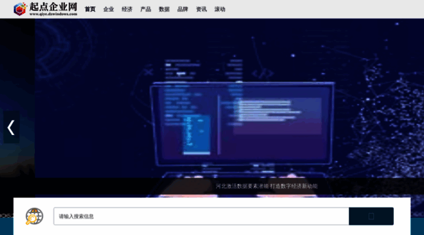 qiye.dzwindows.com