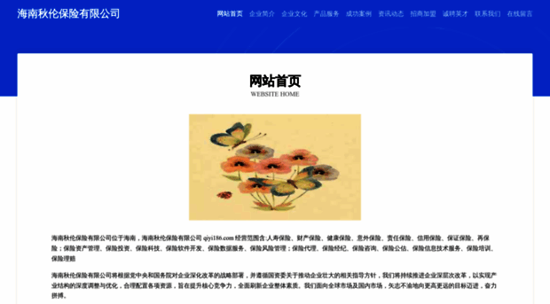 qiyi186.com