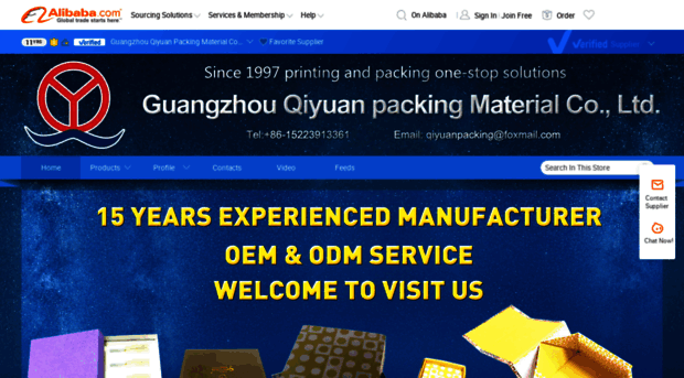 qiyuanpacking.com.cn