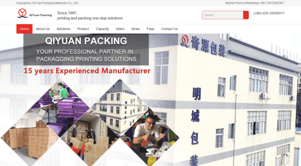 qiyuanpacking.com