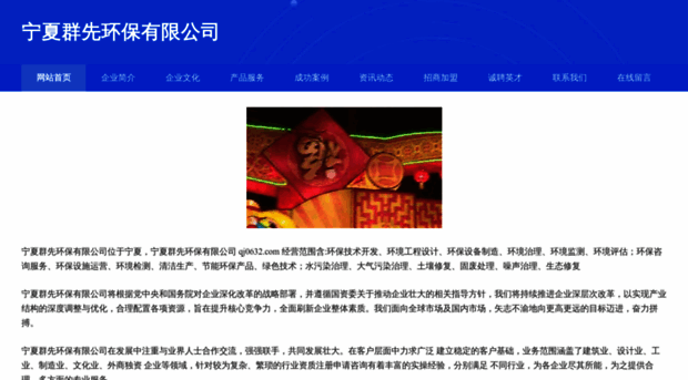 qj0632.com