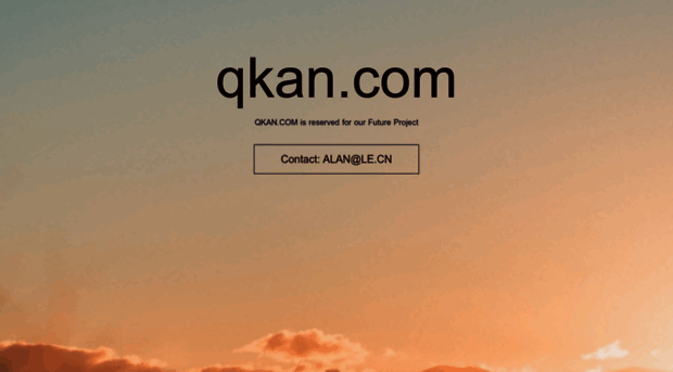 qkan.com