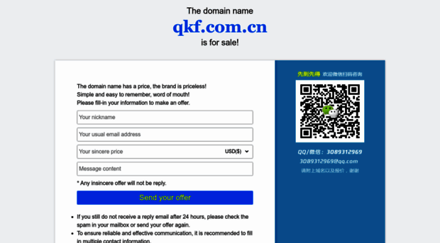 qkf.com.cn