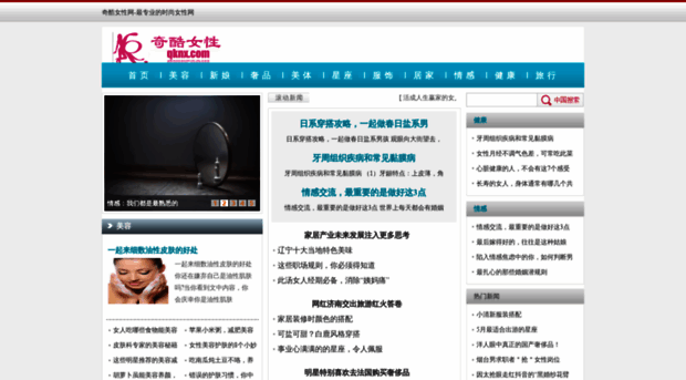 qknx.com