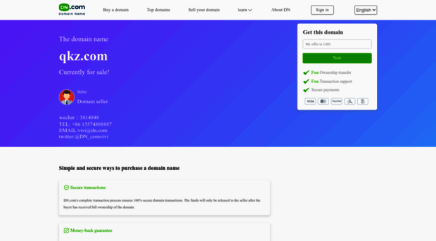 qkz.com