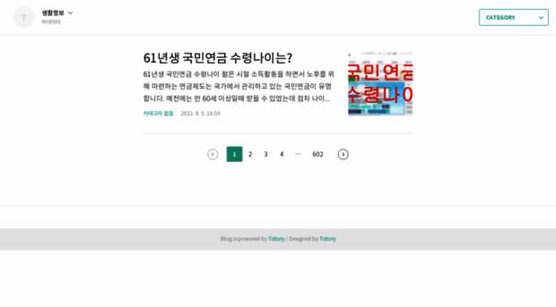 qlrepdlxj.tistory.com