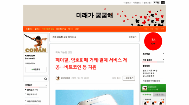 qlvbsd.bacgiang.com