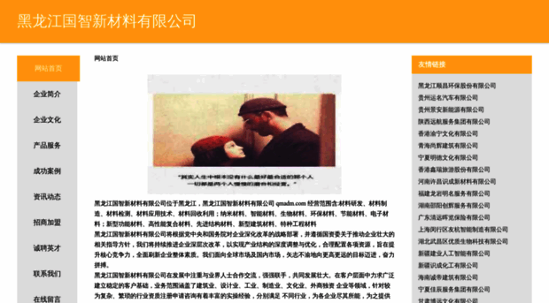 qmadm.com