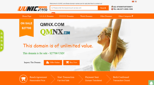 qmnx.com