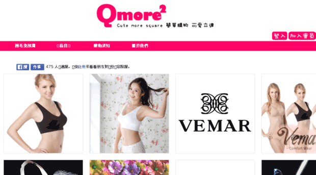 qmore2.com