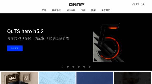 qnap.com.cn