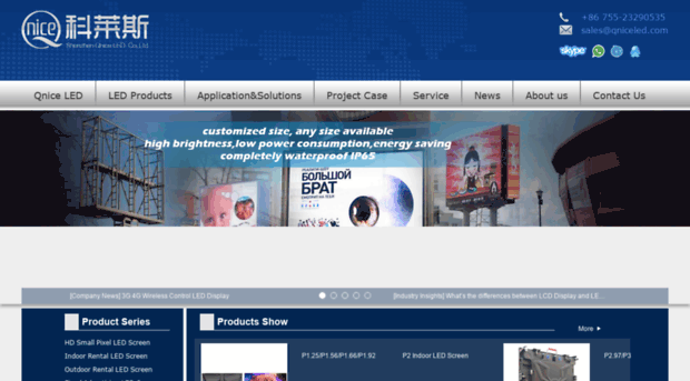 qniceled.com