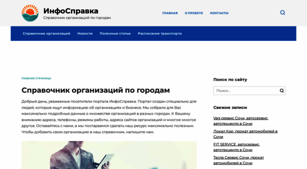 qnx.org.ru