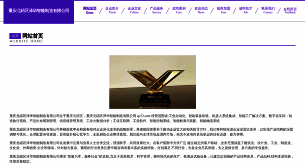 qo72.com