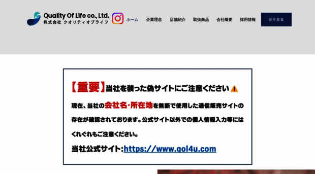 qol4u.com