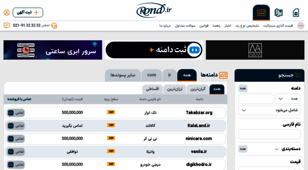 qom.amlaaknet.ir