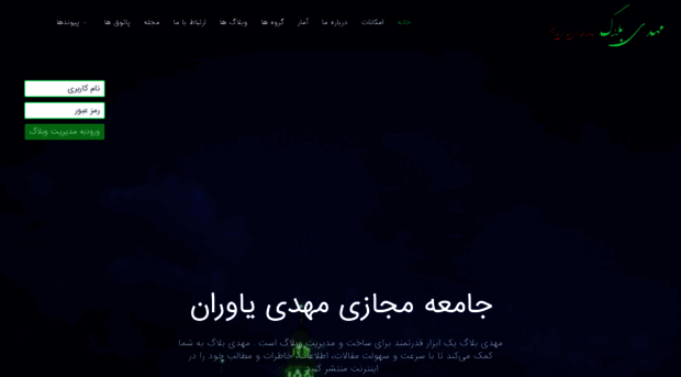 qom.mahdi313.org