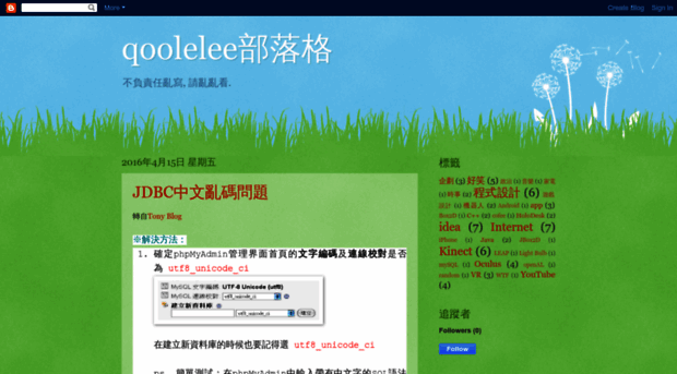 qoolelee.blogspot.com