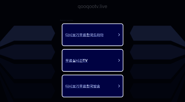 qooqootv.live