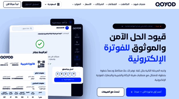 qoyod.com