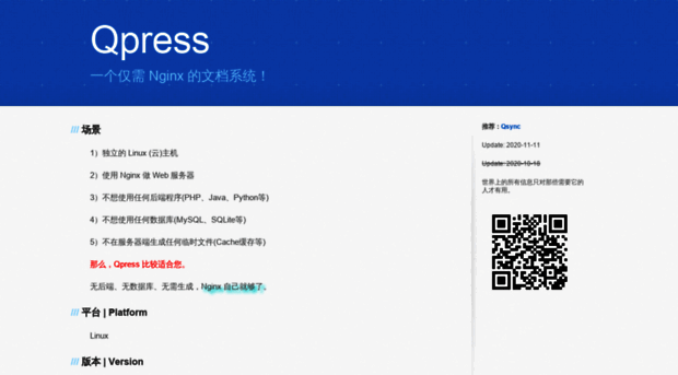 qpress.net