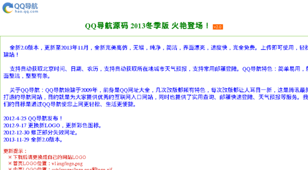 qq.ycff.com