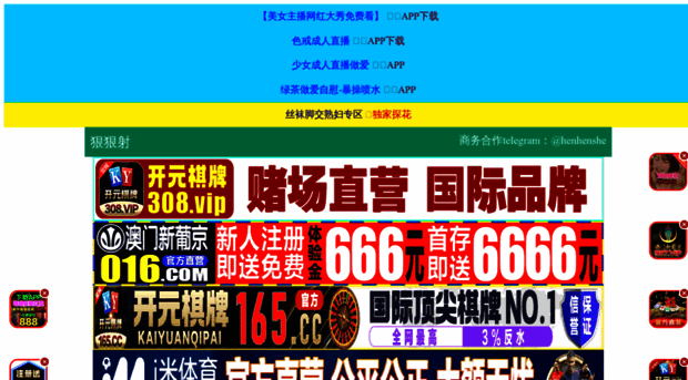 qq438.com