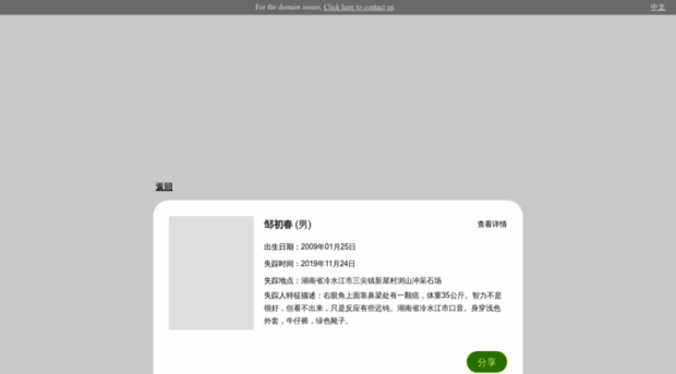 qq930.com