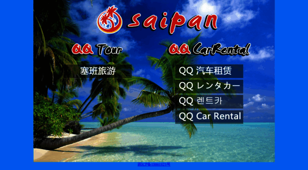 qqcarrental.com