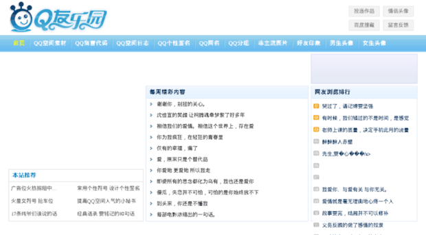 qqileyuan.com