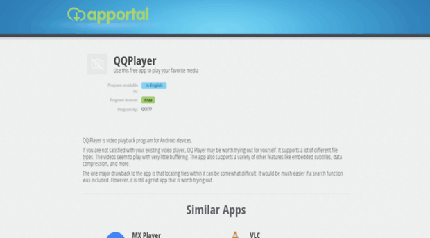 qqplayer.apportal.co