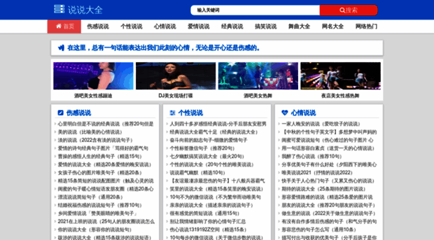 qqshi.com