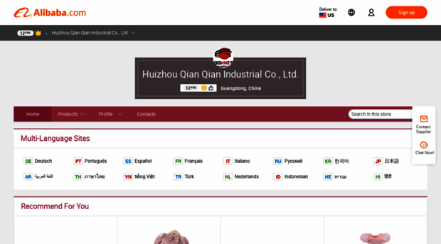 qqtrading.en.alibaba.com