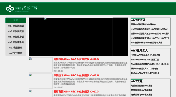qqwin7.com