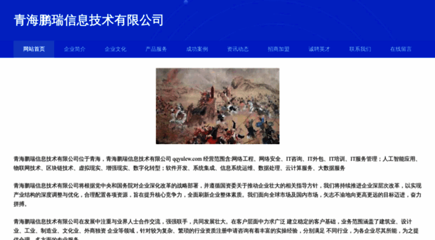 qqyulew.com