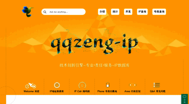 qqzeng.com