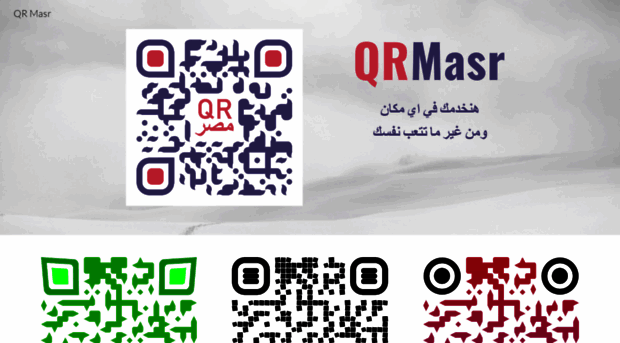 qrmasr.com