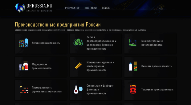 qrrussia.ru