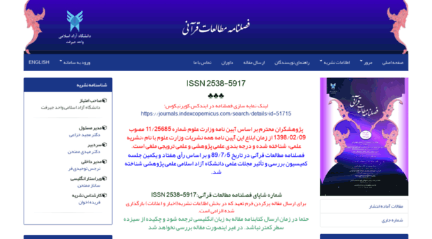 qsf.iranjournals.ir