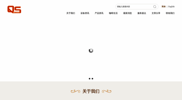 qsgood.cn
