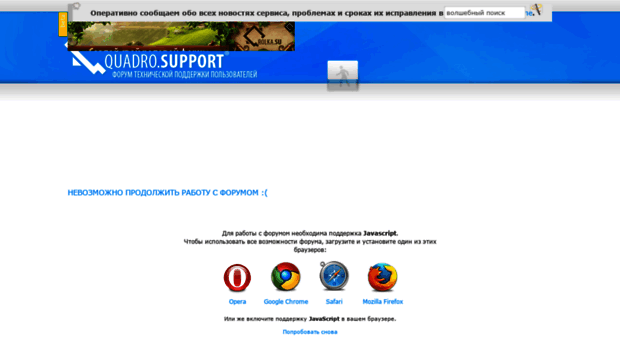 qssupport.ru