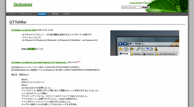 qttabbar-ja.wikidot.com