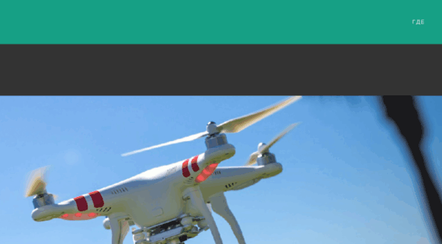 quadcopter.in.net