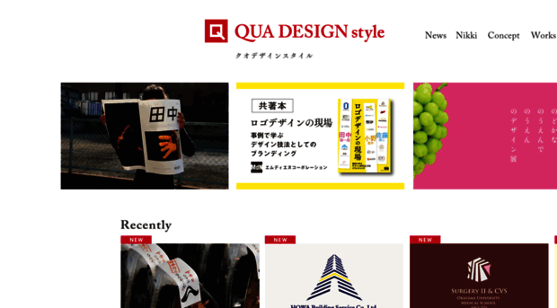 quadesign-style.com