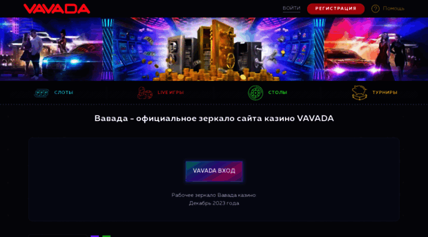 quakeonlan.net